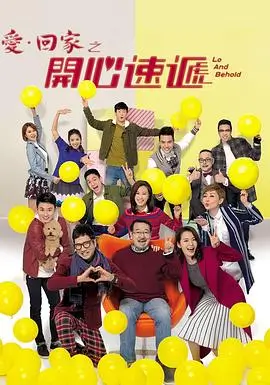 宅男在线推荐 - 三体动画